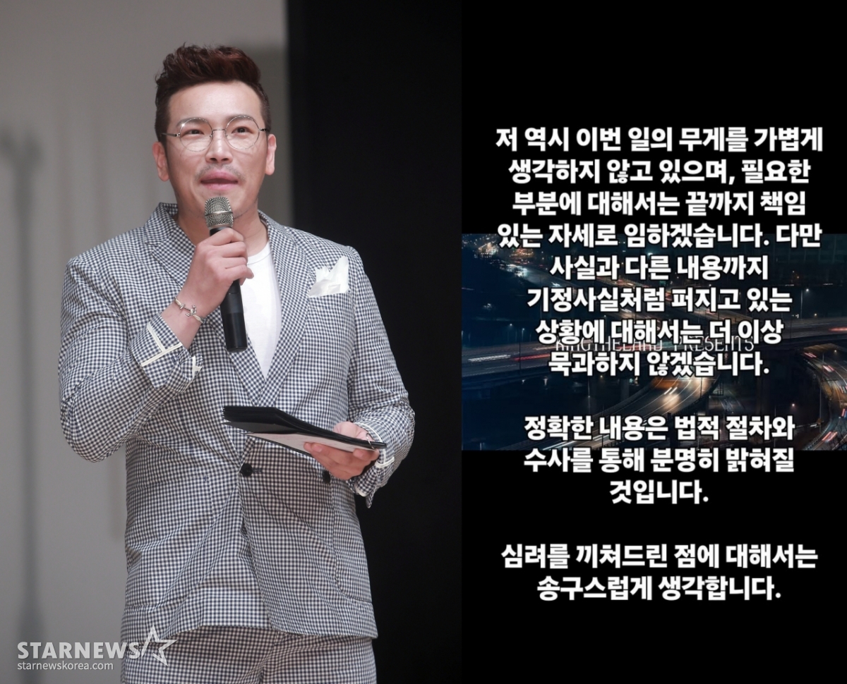 照片=star news主持人叮咚照片墙。