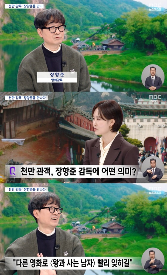 =照片:MBC电视台。