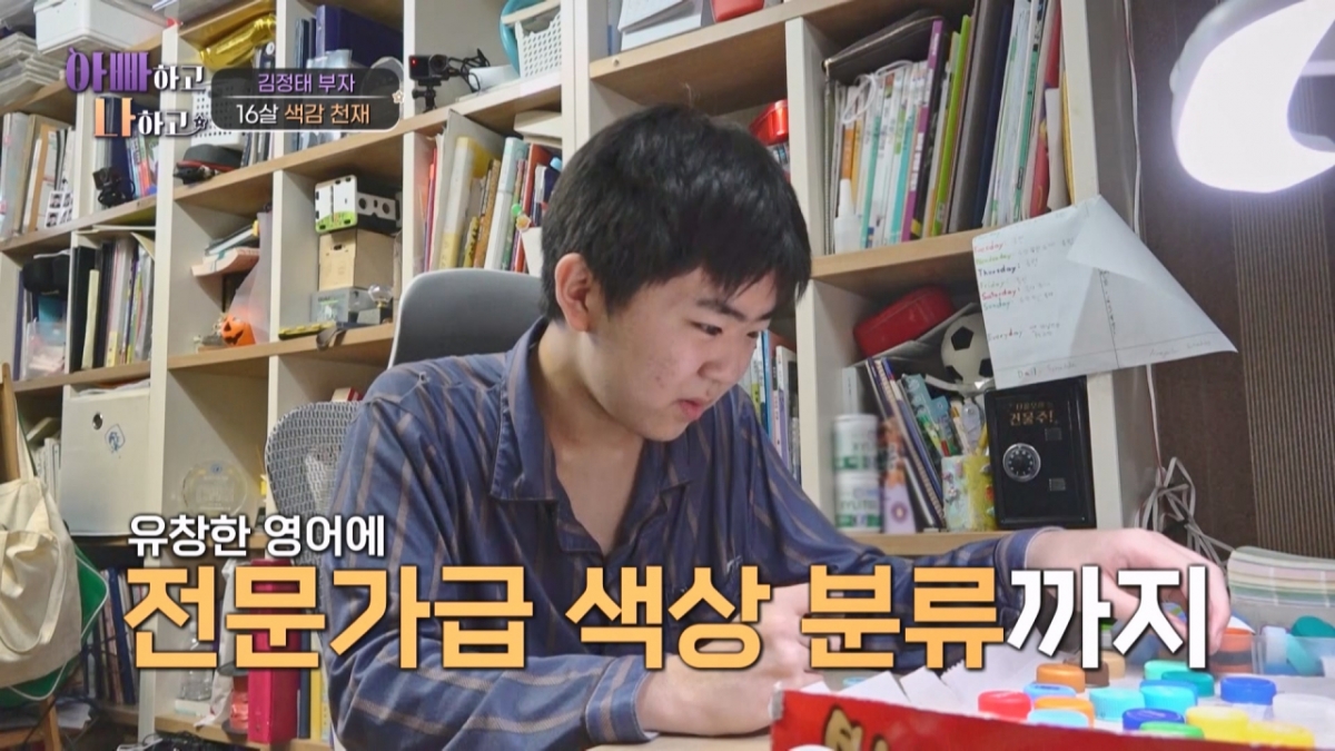 /Photo = "Dad and I"