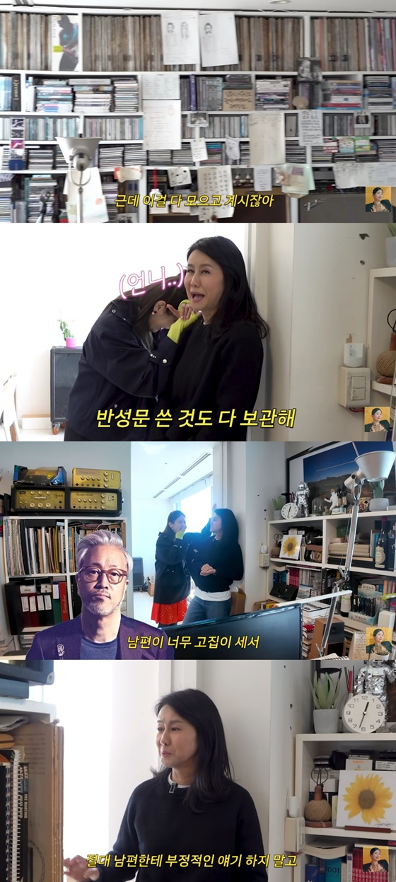 /Photo = Capture 'A-class Jang Young-ran' on YouTube channel