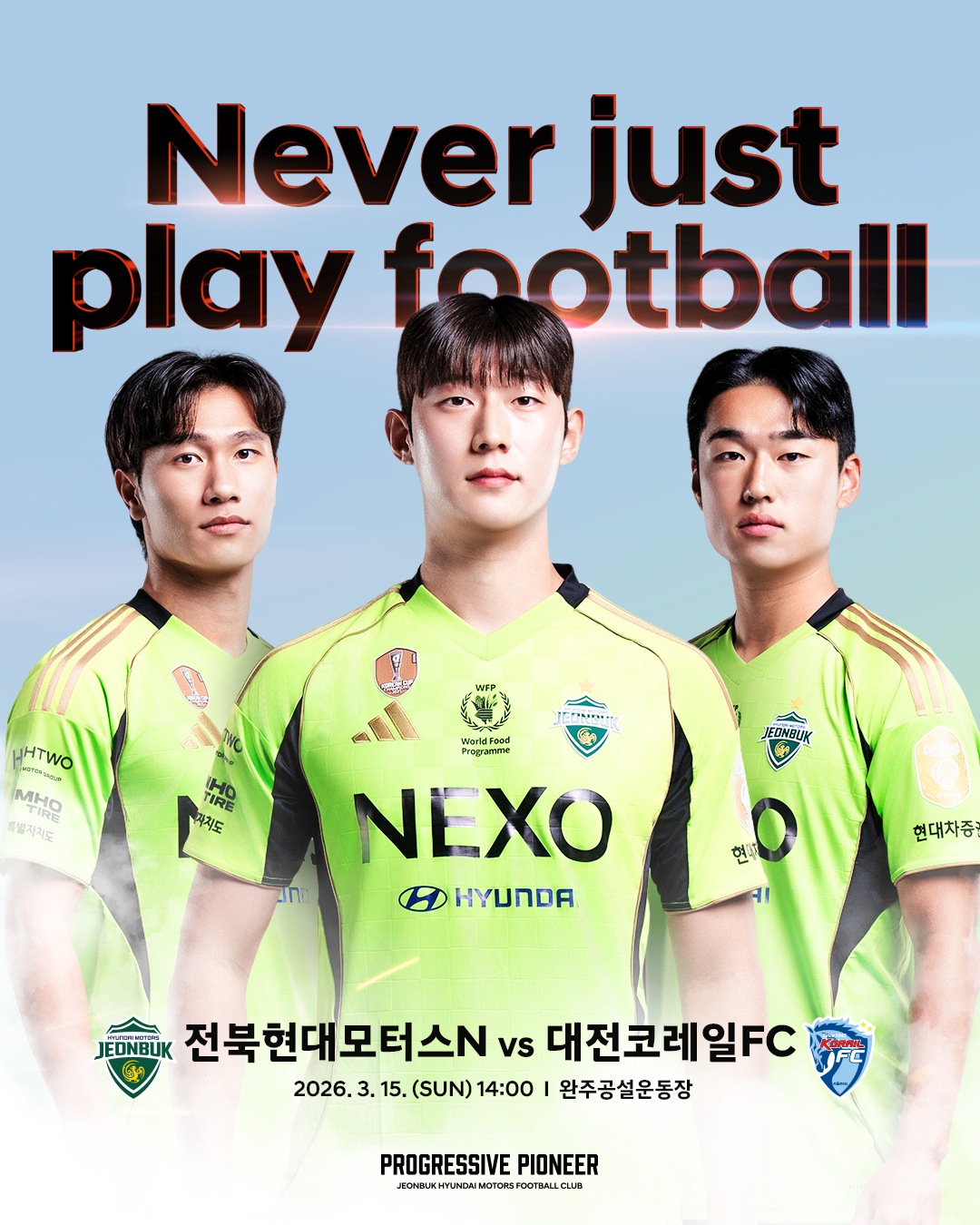 全北現代（チョンブク·ヒョンデ）Nチーム2026ホーム開幕戦のポスター。 /写真=全北現代提供
