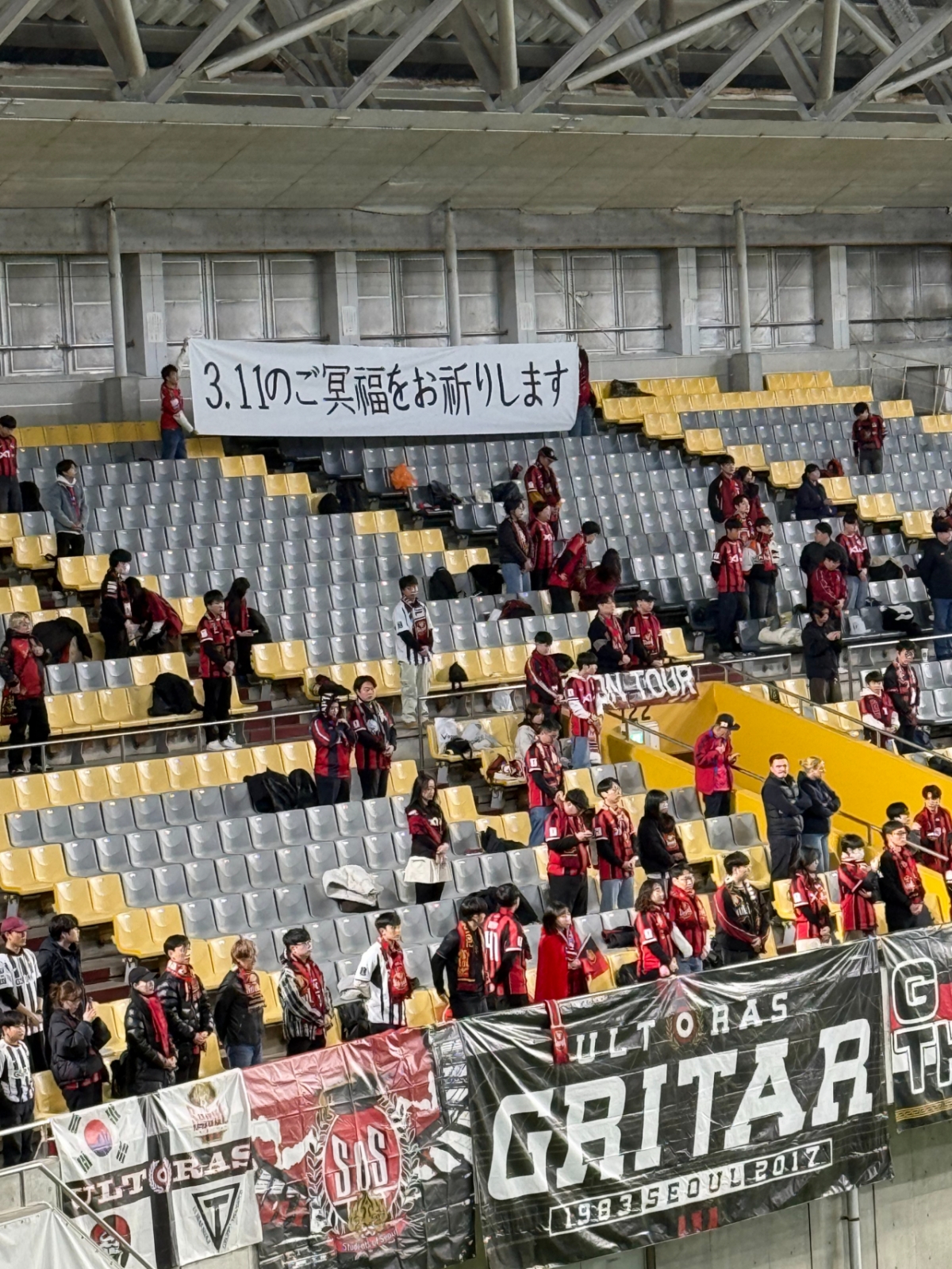 Những người hâm mộ FC Seoul tưởng niệm những nạn nhân của trận động đất lớn ở phía đông Nhật Bản trong chuyến thám hiểm Kobe, Nhật Bản vào ngày 11. /Ảnh = Chụp màn hình X  @JAPANwinning11