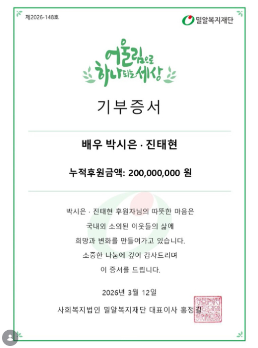 =照片:陈泰贤的个人账号。