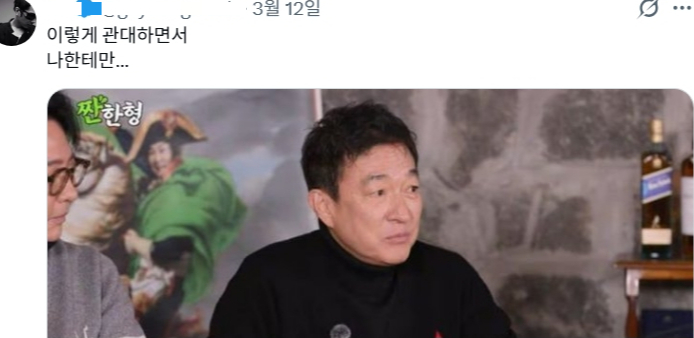 /写真=コ·ヨンウクSNSアカウントキャプチャー 