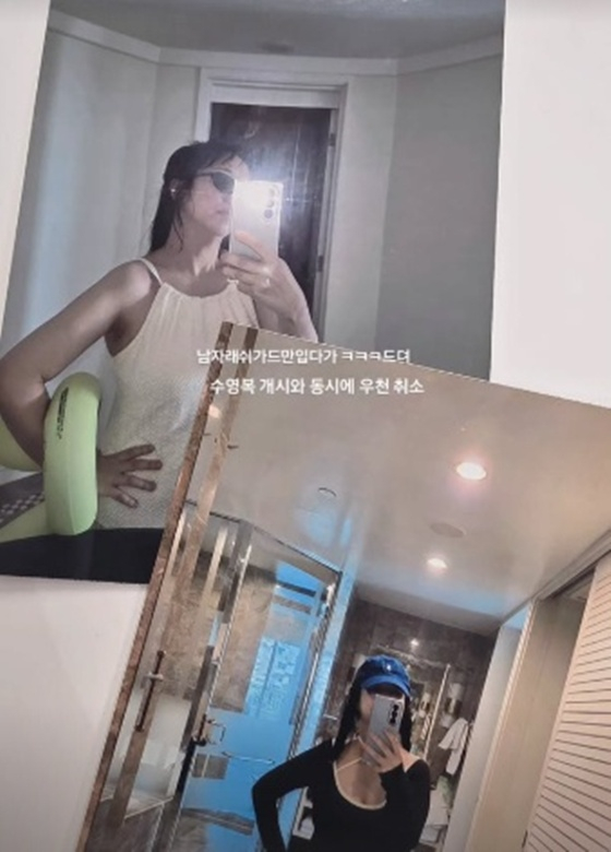 /Photo = Hong Hyun-hee SNS