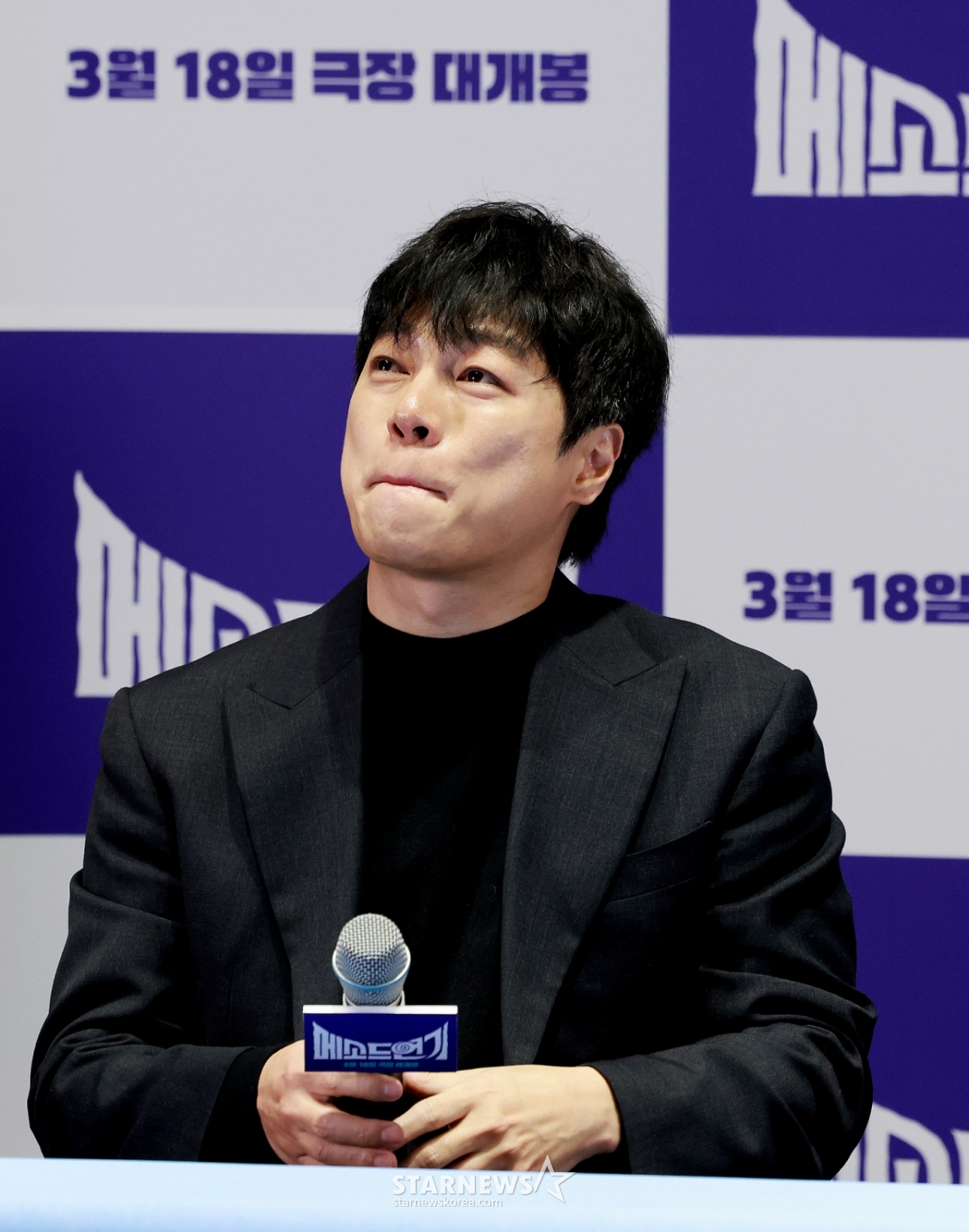 (Seoul = News 1) Phóng viên Lee Ho Yoon = Đạo diễn Lee Ki Hyuk đang rơi nước mắt khi trả lời các câu hỏi của phóng viên tại buổi ra mắt phim điện ảnh Method Acting diễn ra tại COEX Megabox, Gangnam-gu, Seoul vào ngày 13.   Bộ phim 'Method Acting' là một bộ phim hài, nhưng là một tác phẩm kể về câu chuyện xảy ra khi diễn viên hài Lee Dong Hwi quá nhập tâm vào vai diễn để được công nhận là một diễn viên chân thành. 2026.3.13/Tin tức 1 Copyright © News1. All rights reserved. Cấm sử dụng AI học và phát tán trái phép. /Ảnh = (Seoul = News 1) Phóng viên Lee Ho Yoon