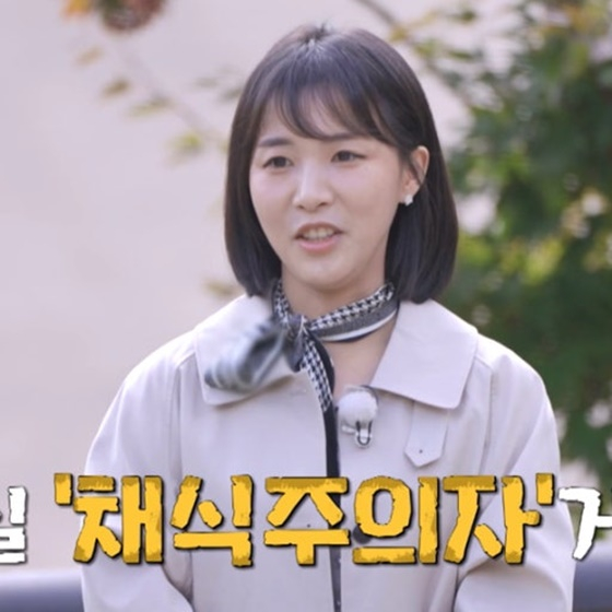 24th Sunja/Ảnh = ENA, SBS Plus