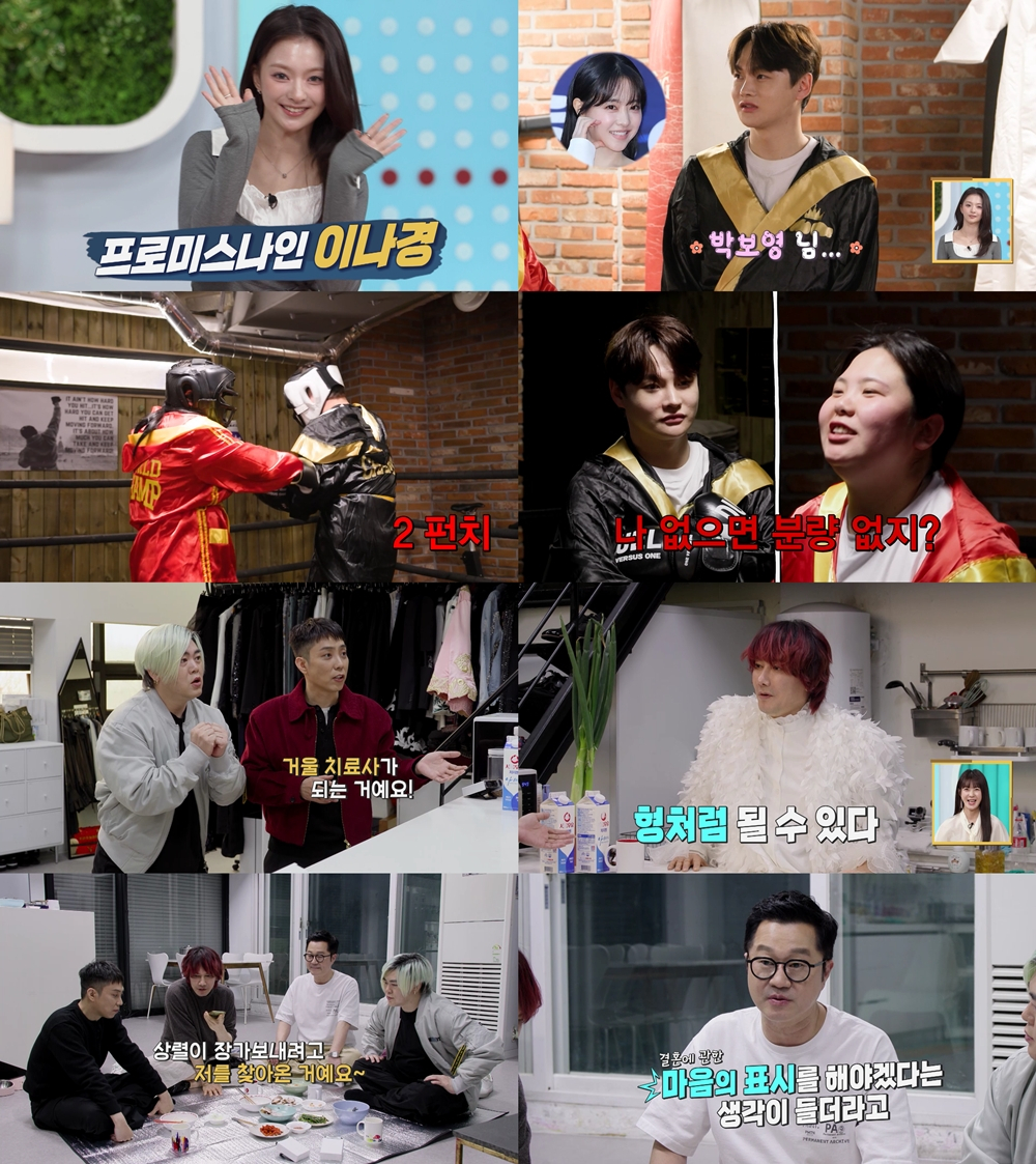 写真=KBS第2テレビ「家事をする男たち」