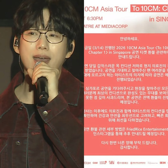 /Ảnh = Instagram của 10cm