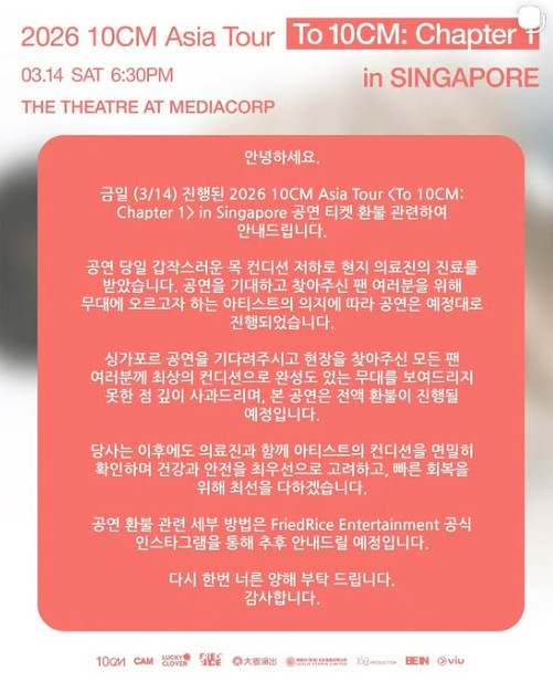 /Ảnh = Instagram của 10cm