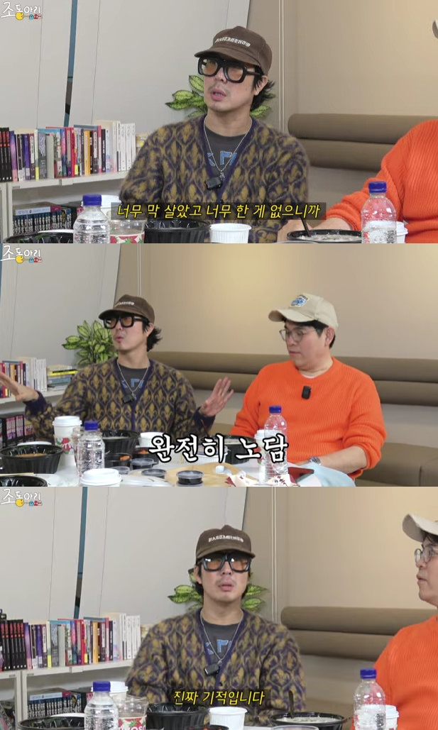 照片=youtube频道赵社团。