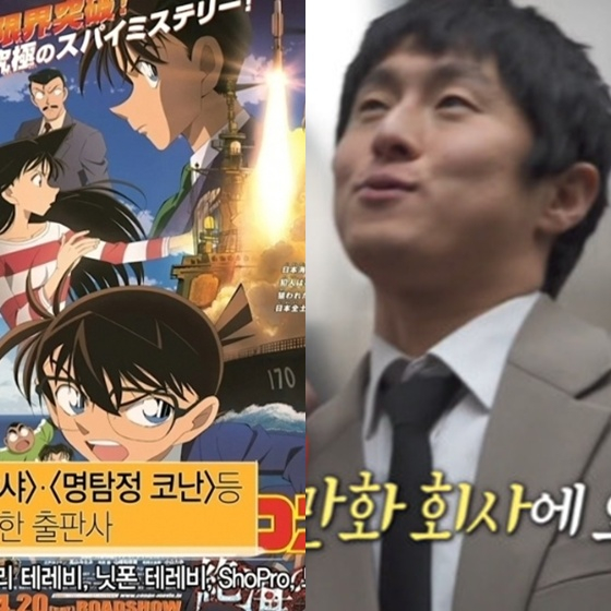 /写真=MBC「私は一人で暮らす」