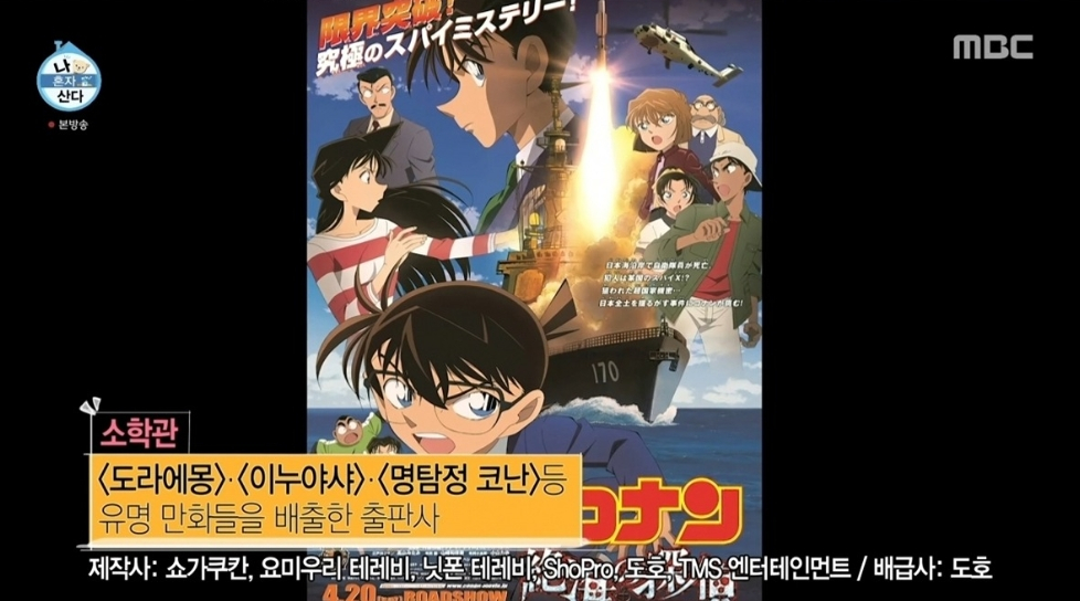 「私は一人で暮らす」キャプチャー