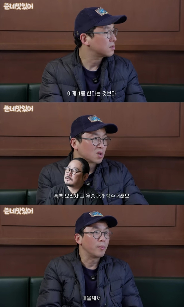 Фото =Джун на YouTube-канале Пак Джун У, это вкусно