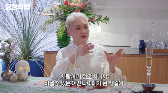 Lee Sora / Ảnh = Tiên tử Jae Hyung kênh YouTube