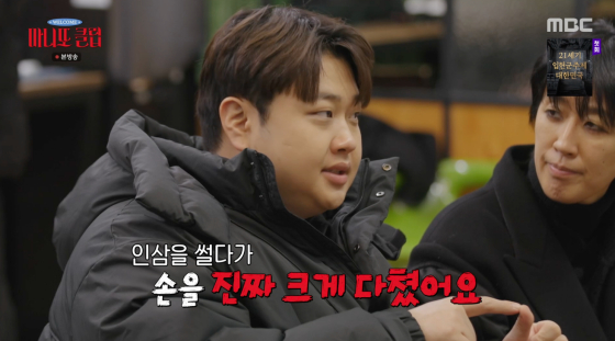 /Фото = Экран трансляции MBC