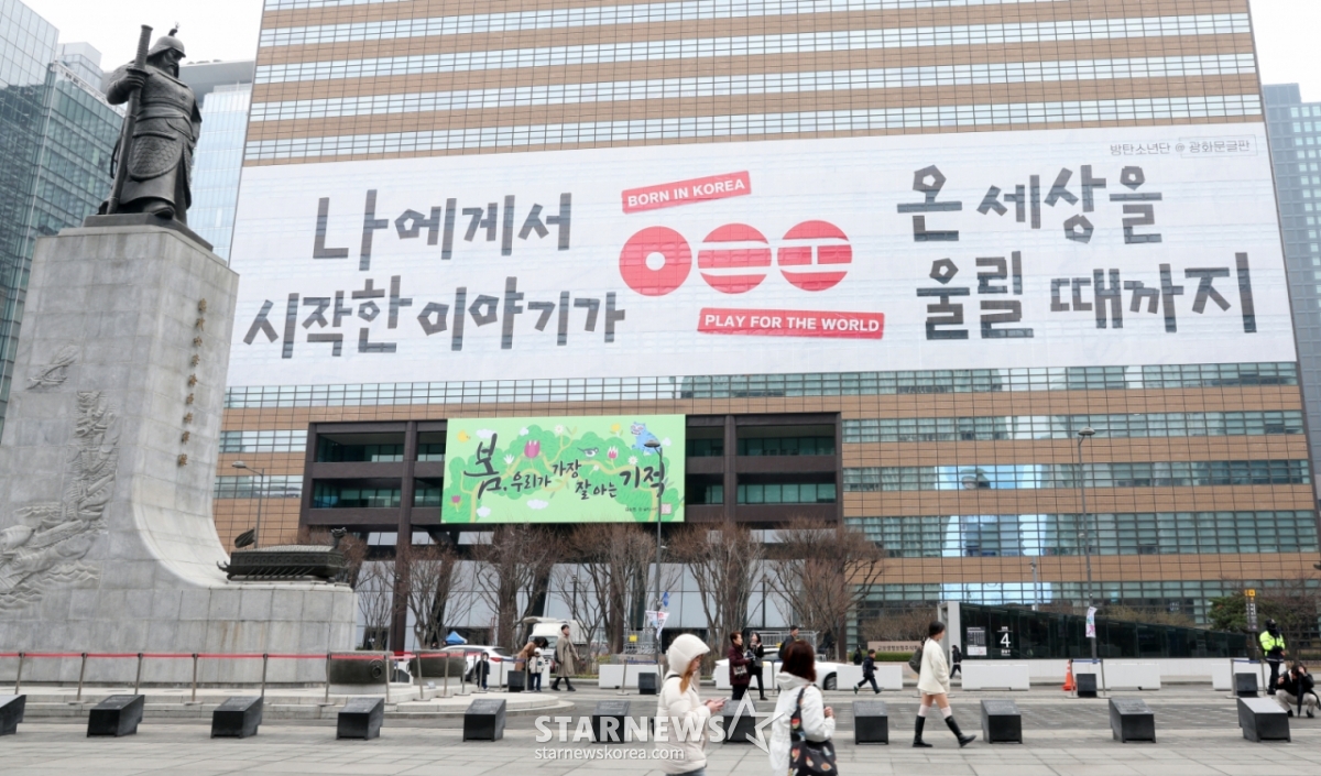 （ソウル=ニュース1）金明燮（キム·ミョンソプ）記者=15日、ソウル鍾路区（チョンノグ）の教保（キョボ）生命ビル党光化門（クァンファムン）の掲示板に、BTS（BTS）のカムバックライブ公演関連の文句が掲げられている。 約3年9ヶ月ぶりにカムバックするBTS(BTS)の公演は21日午後8時、光化門広場で「BTSカムバックライブ:アリラン(ARIRANG)」というタイトルで開催される。 2026.3.15/ニュース1 Copyright © ニュース1. All rights reserved。無断転載及び再配布、AI学習利用禁止。 /写真=（ソウル=ニュース1）キム·ミョンソプ記者