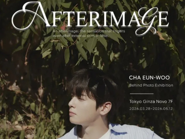 =照片=摄影展"Afterimage"。