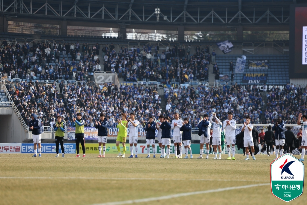Ulsan players greeting Bucheon fans after the match between Bucheon FC and Ulsan HD held at Bucheon Stadium on the 15th. /Photo = Courtesy of the Korea Professional Football League