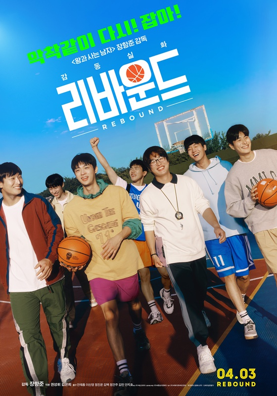 Постер фильма "Выбор" / Фото предоставлено = Правая рука и А.  