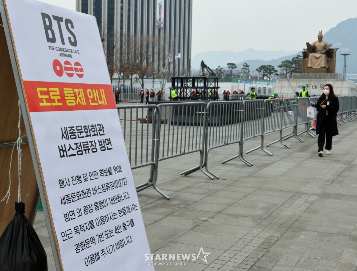 （ソウル=ニュース1）アン·ウンナ記者=BTS（BTS）カムバックライブARIRANG（アリラン）を控えた16日、ソウル鍾路区光化門広場に道路統制案内文が設置されている。 2026.3.16/ニュース1 Copyright © ニュース1. All rights reserved。無断転載及び再配布、AI学習利用禁止。 /写真=（ソウル=ニュース1）アン·ウンナ記者