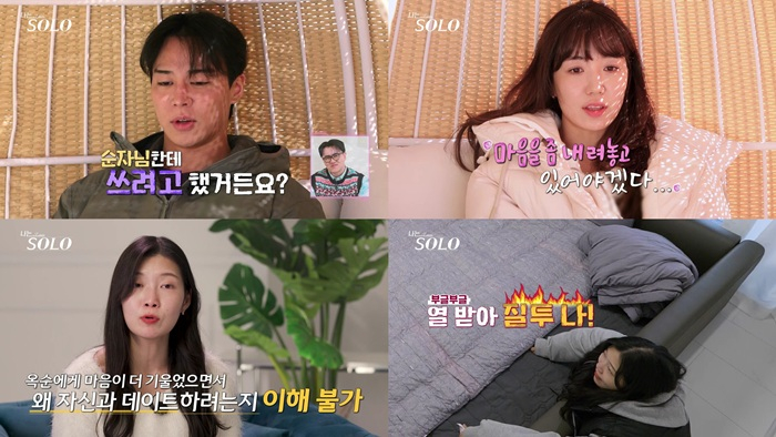 /写真=SBS Plus、ENA 