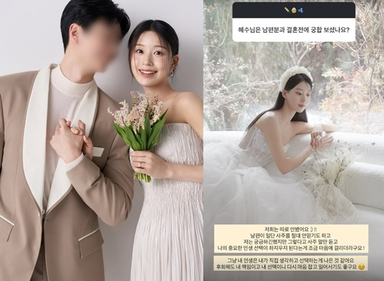 Ảnh = Instagram của Yoon Hye Soo