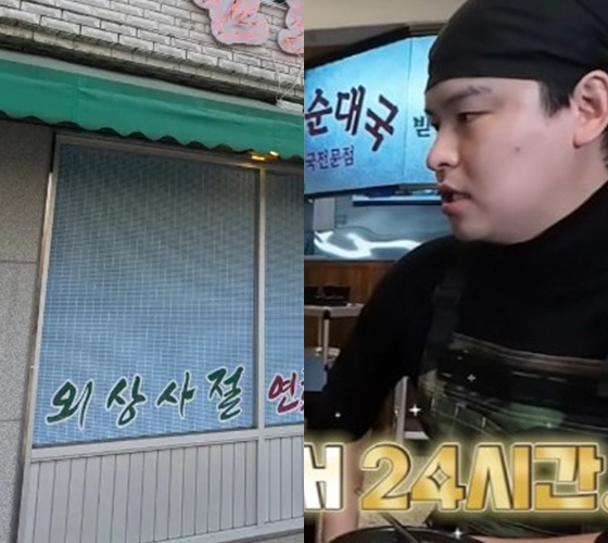 =李章宇米肠汤店。