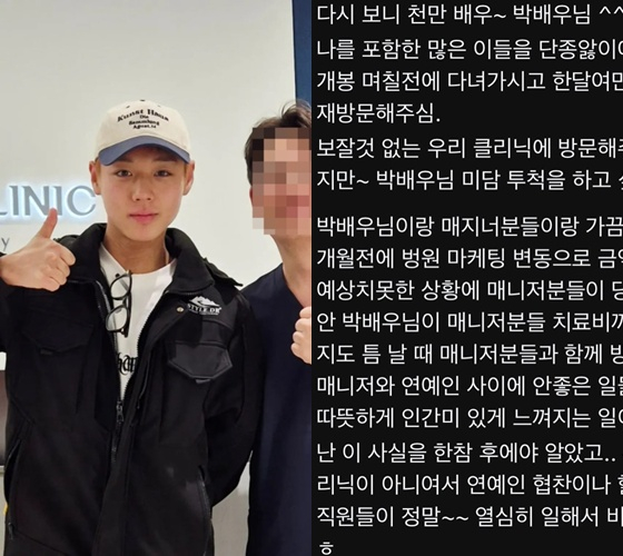 /Фото =Инстаграм