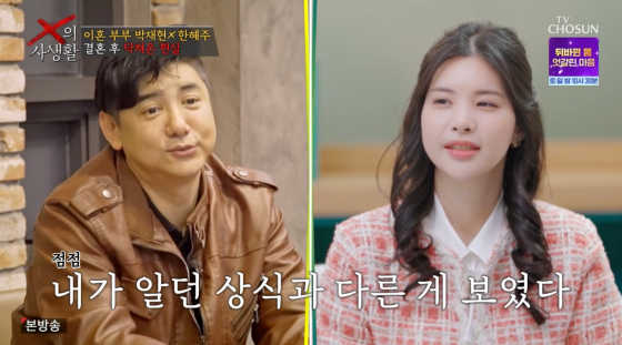 =照片:TV朝鲜播放画面。