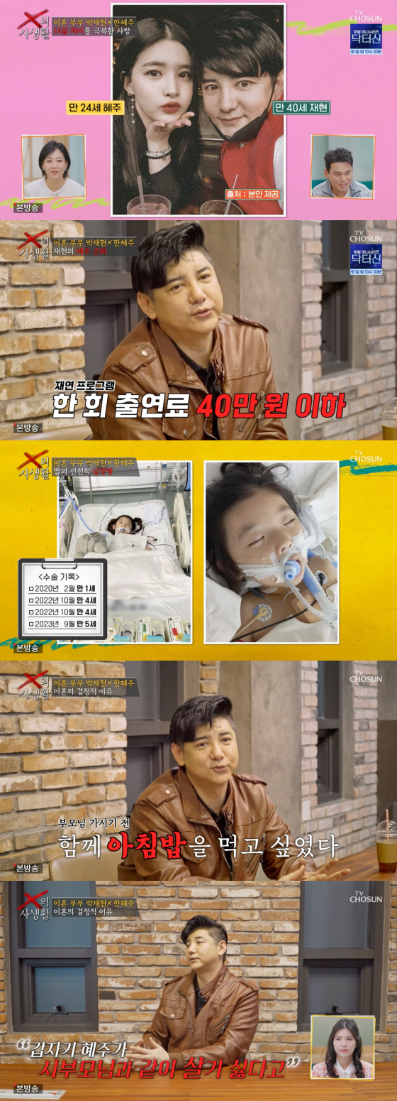 =照片:TV朝鲜播放画面。