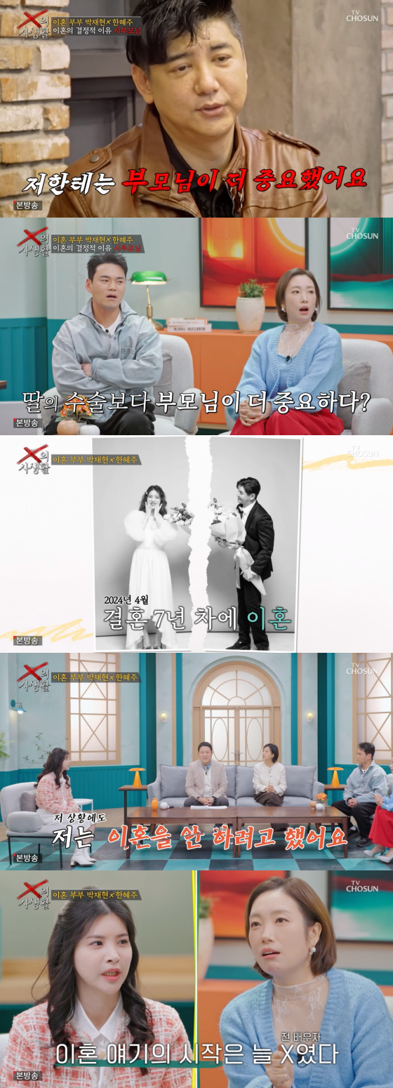 =照片:TV朝鲜播放画面。