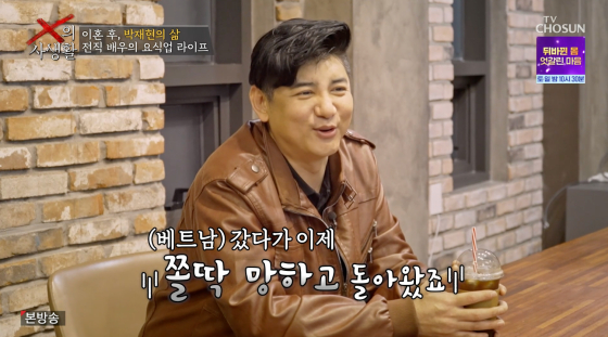 =照片:TV朝鲜播放画面。