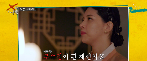 =照片:TV朝鲜播放画面。