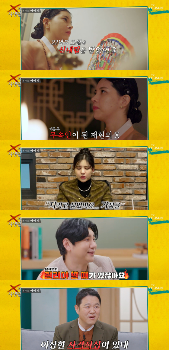 =照片:TV朝鲜播放画面。