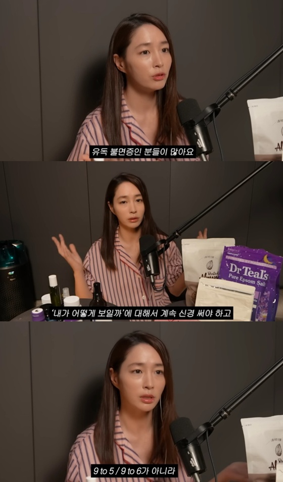 Ảnh = Cap màn hình kênh YouTube Lee Min Jung MJ