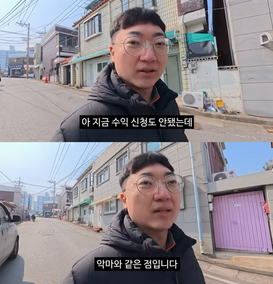 =忠州人金善泰/照片=金善泰youtube