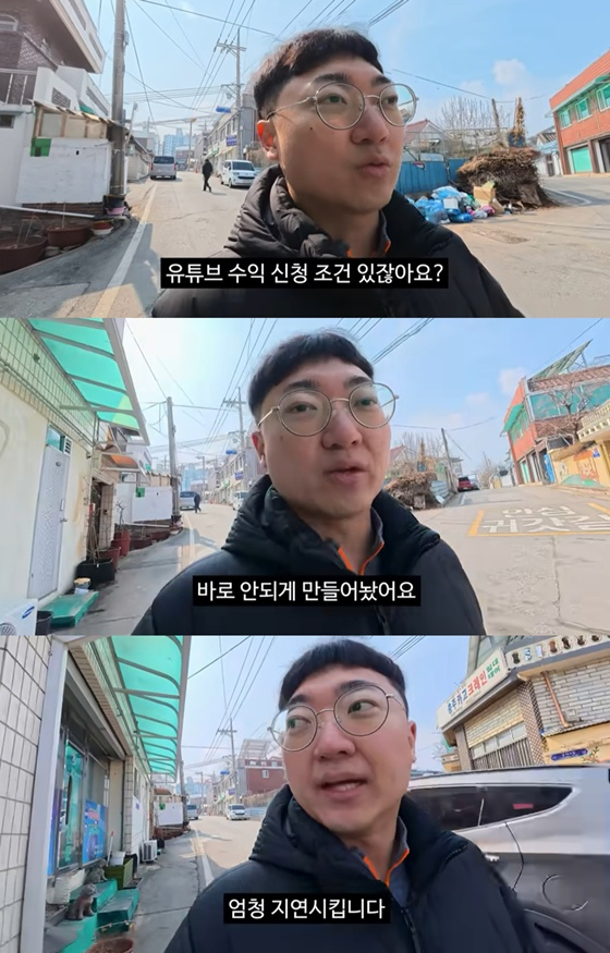 =忠州人金善泰/照片=金善泰youtube