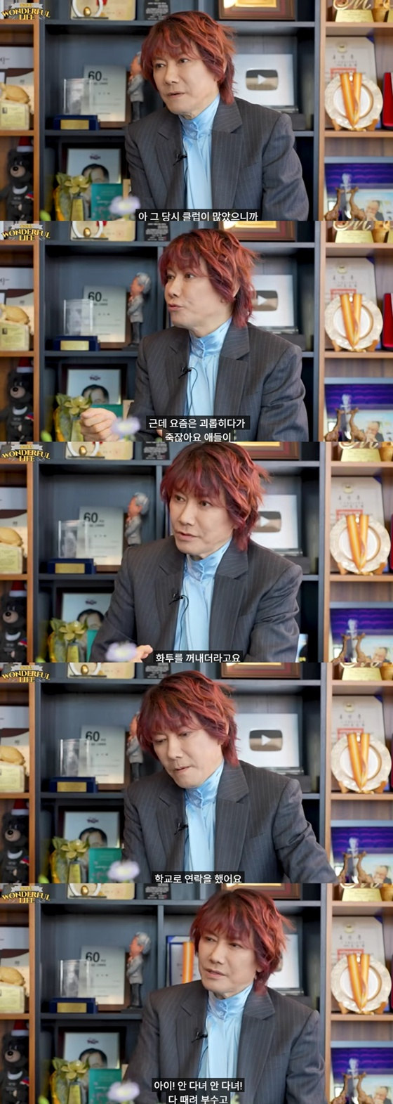 =金章勋、宋承焕。