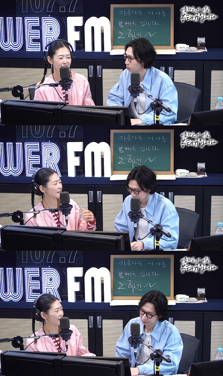 /Ảnh = Tôi là Bong Tae Kyu, buổi sáng tuyệt đẹp của SBS Power FM 