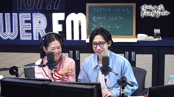 =照片:SBS POWER FM《美丽的早晨，我是奉太奎》