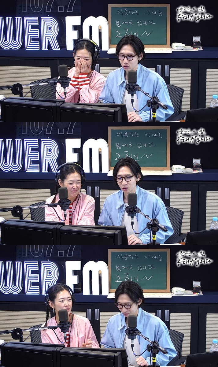 =照片:SBS POWER FM《美丽的早晨，我是奉太奎》