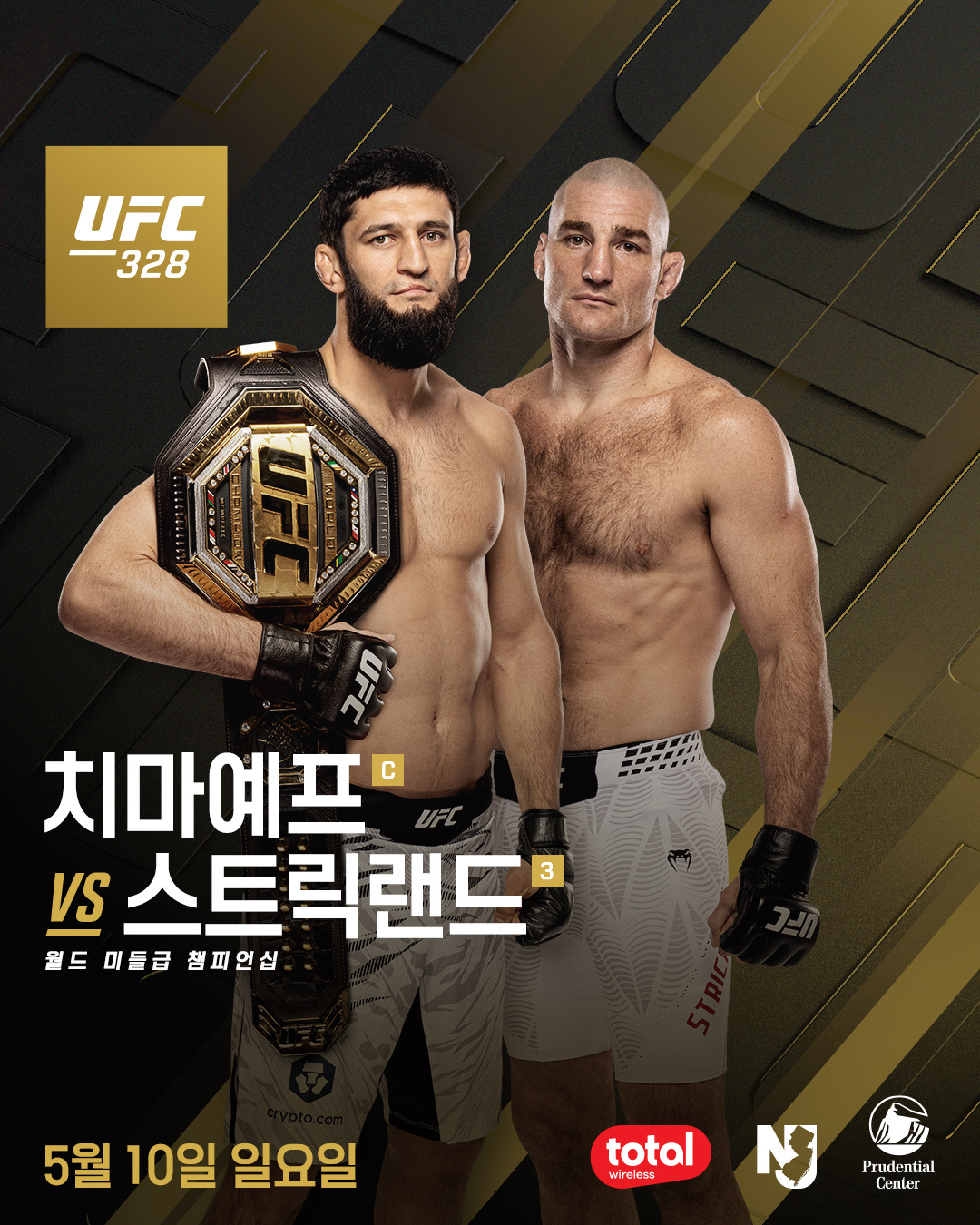 Hamzat Chimayev và poster trận đấu Sean Strickland. /Ảnh = UFC cung cấp