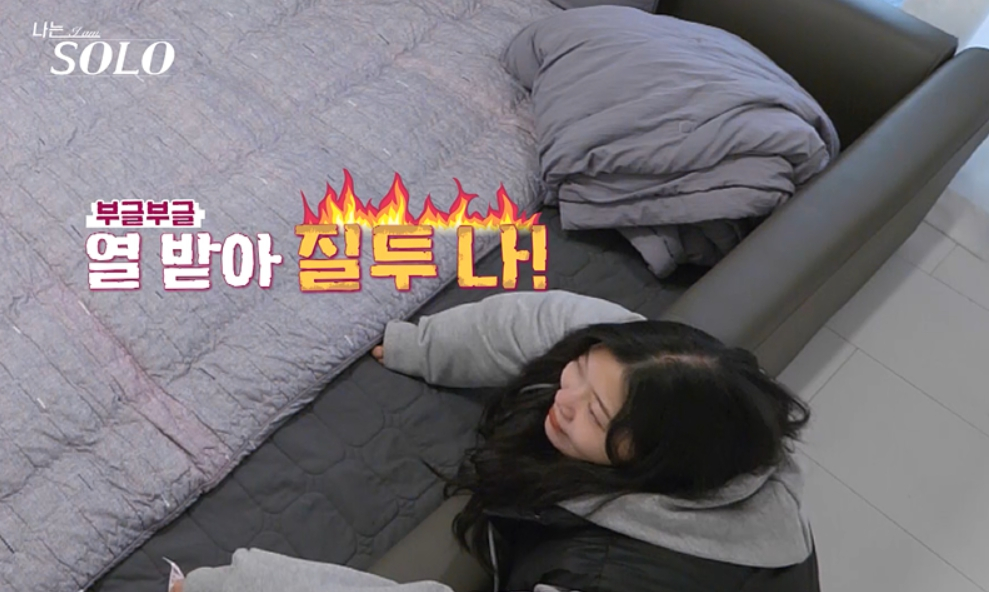 /Photo courtesy =ENA, SBS Plus