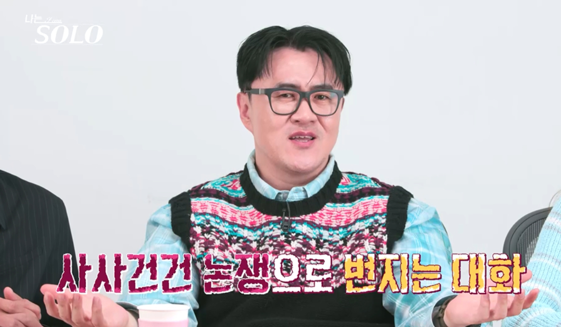 /Photo courtesy =ENA, SBS Plus