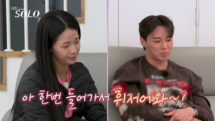 /Photo courtesy =ENA, SBS Plus