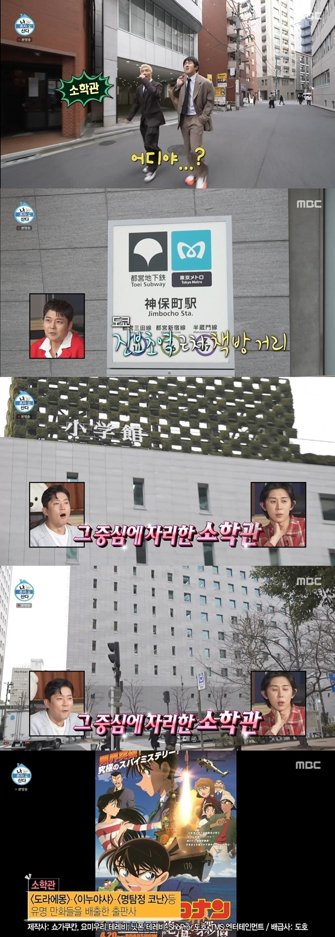 /写真=MBC「私は一人で暮らす」放送キャプチャー