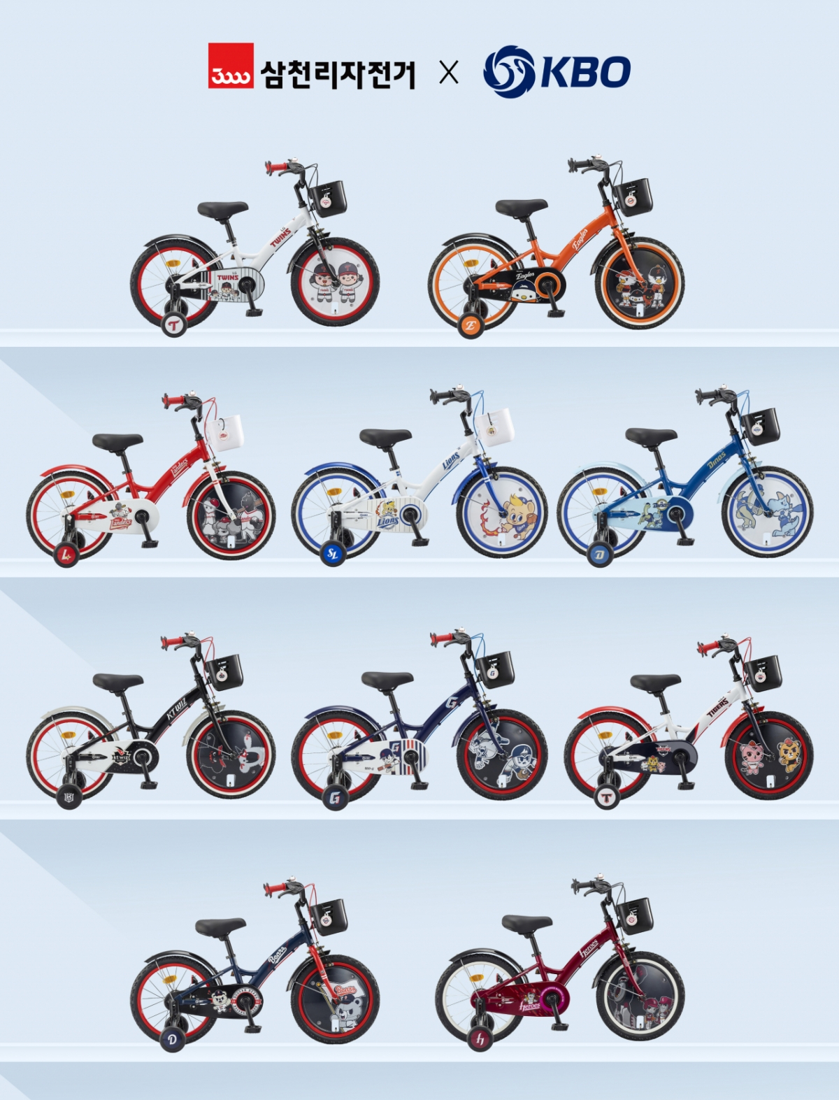 KBO X Самчонри коллаборативный велосипед (18 дюймов) /Фото = Предоставлено KBO.