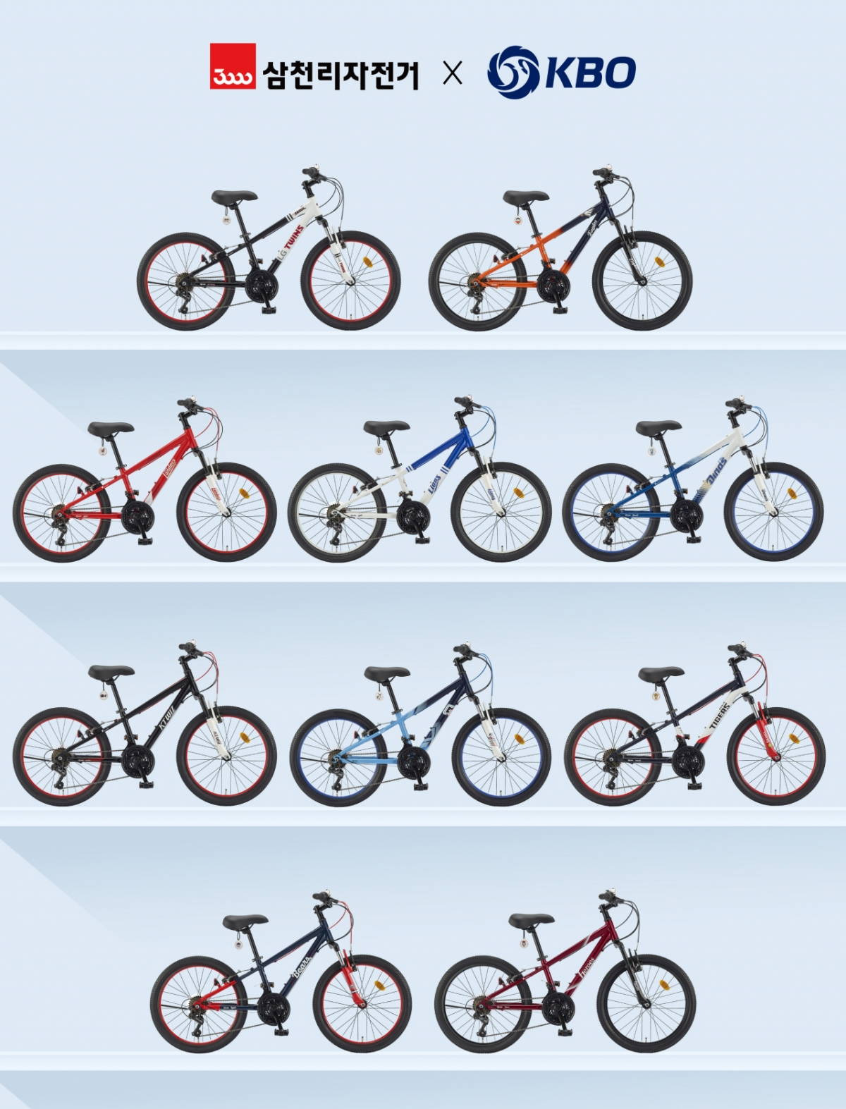 Коллаборативный велосипед KBO X Самчонри (22 дюйма) /Фото = Предоставлено KBO.
