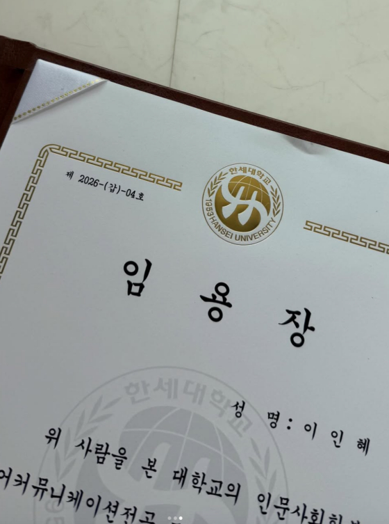 /Фото = Ли Ин Хе, SNS